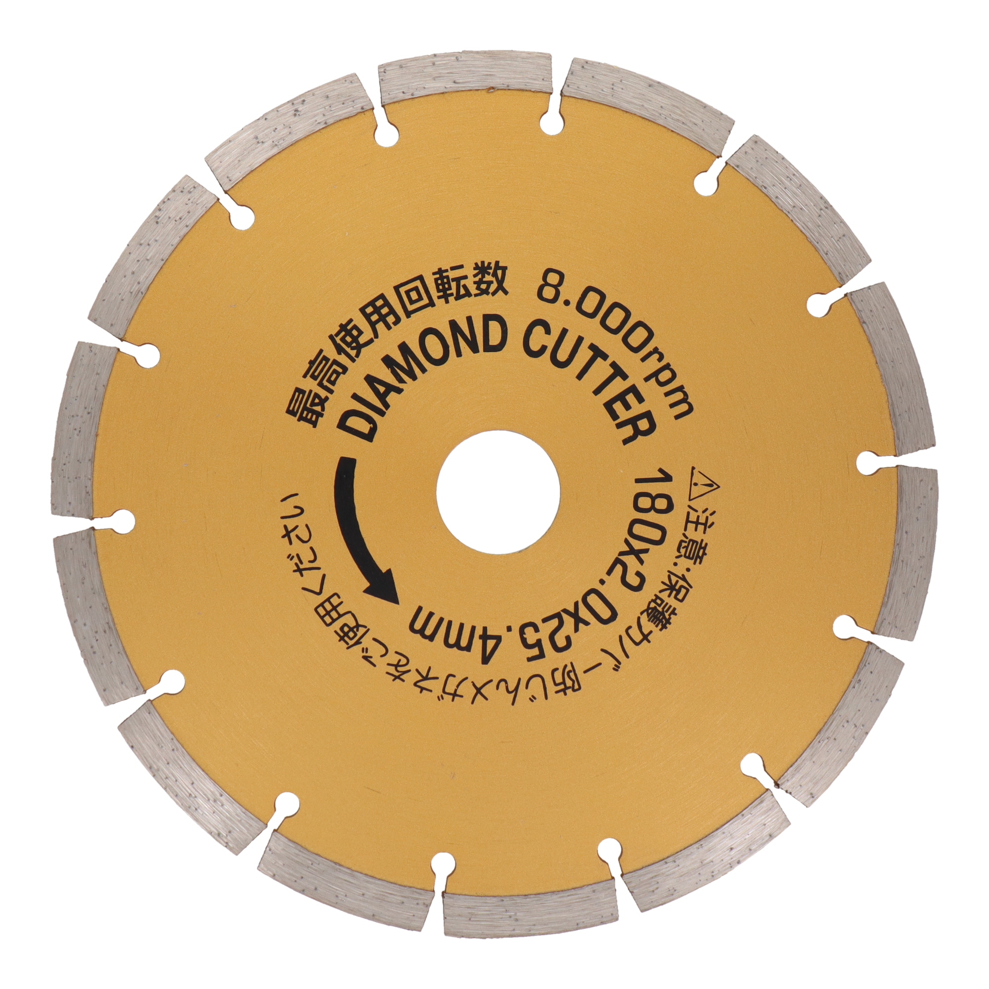 ODSｰ180 切断 ダイヤモンド ダイヤモンドカッター セグメント 180mm