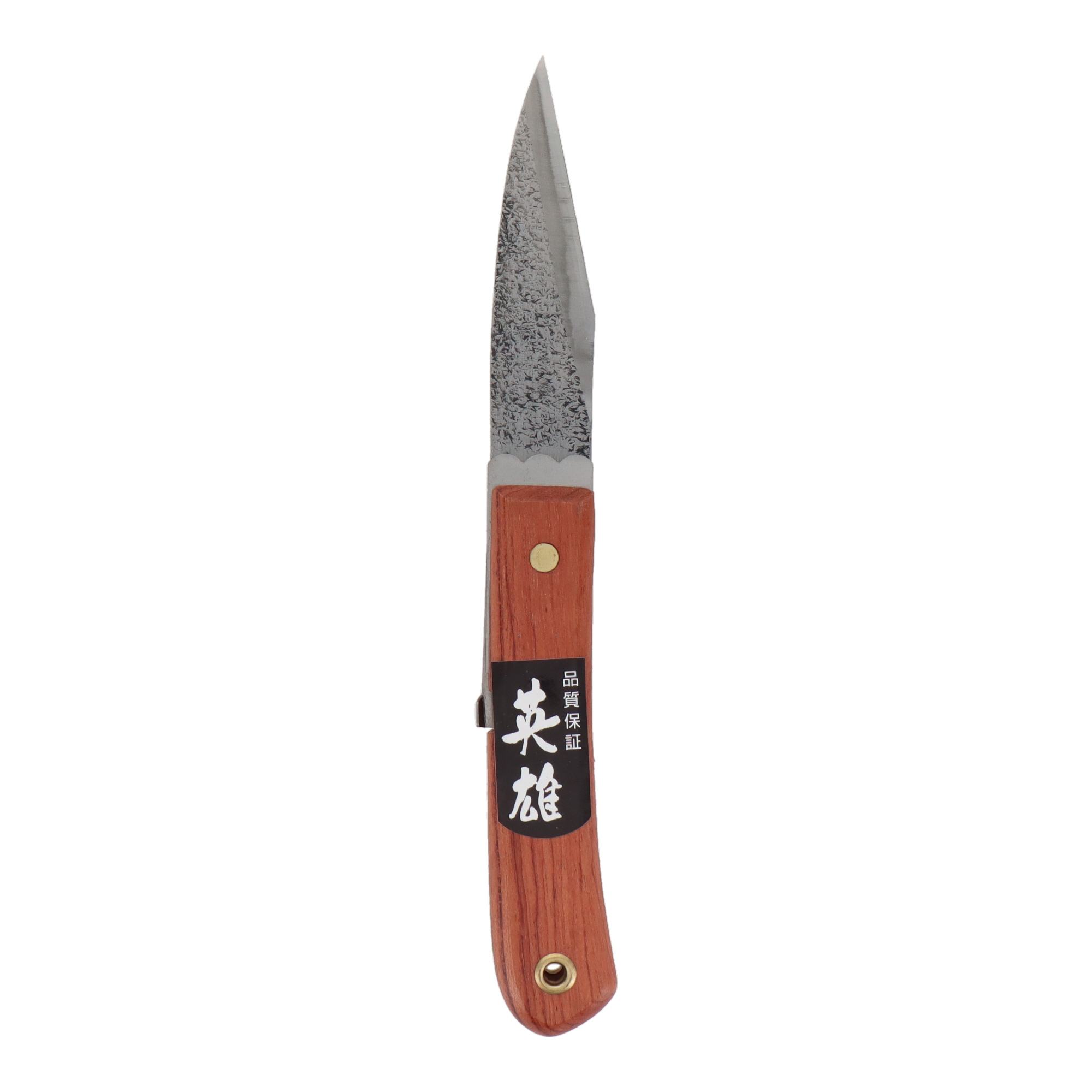 AK-31 カッター・ナイフ 切出ナイフ 小刀 折込小刀 槌目 サヤ入り