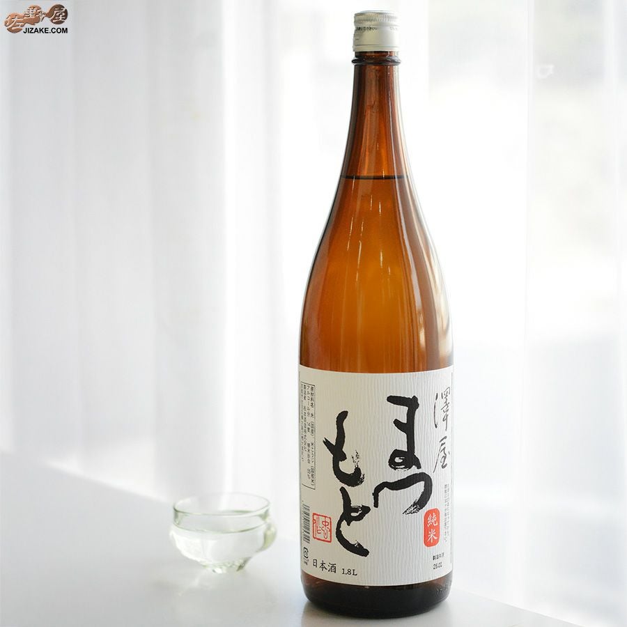 ◇澤屋まつもと 純米酒 1800ml | 日本酒専門店 佐野屋 JIZAKE.COM