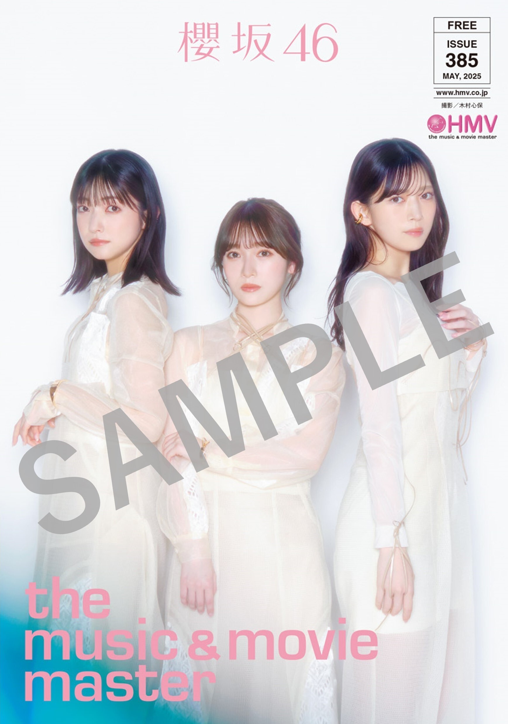 2nd Album『Addiction』発売記念・各CDショップチェーンにて
