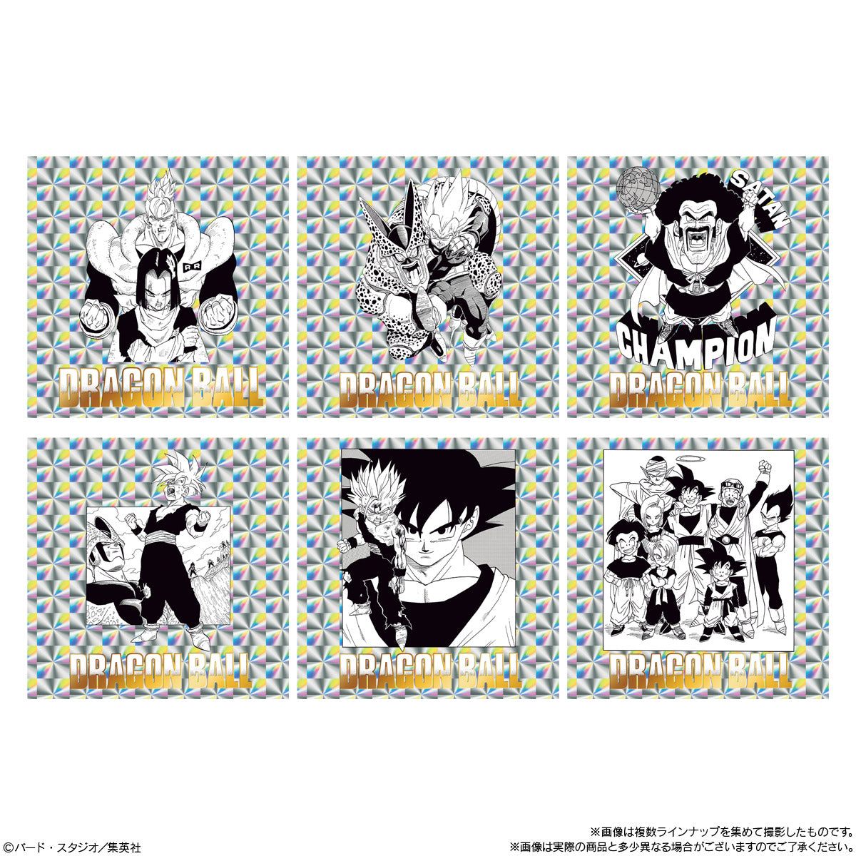 バンダイ ドラゴンボール40周年記念 オリジナルイラストシール