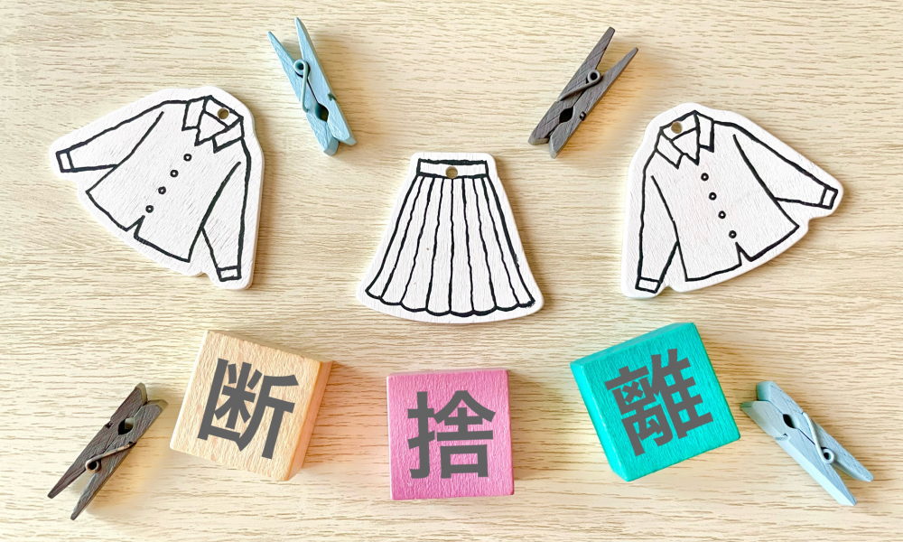 佐賀県の断捨離応援 | 不用品回収・処分は佐賀えびすサポート