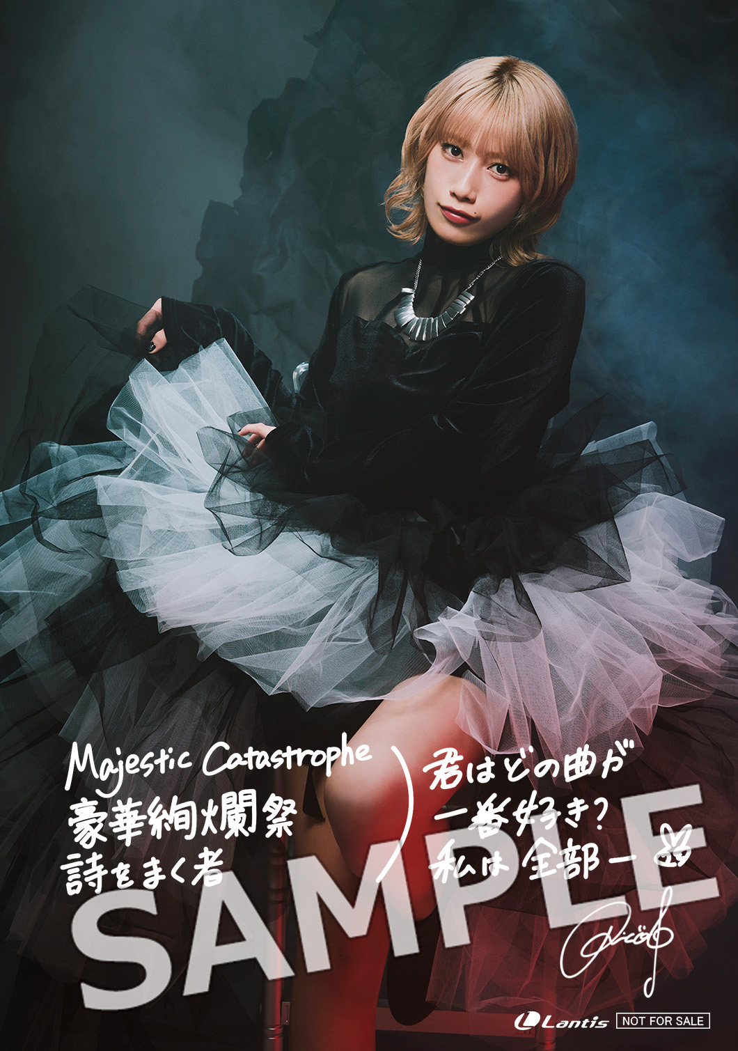 News | Sasaki Rico(佐々木李子) Official Website