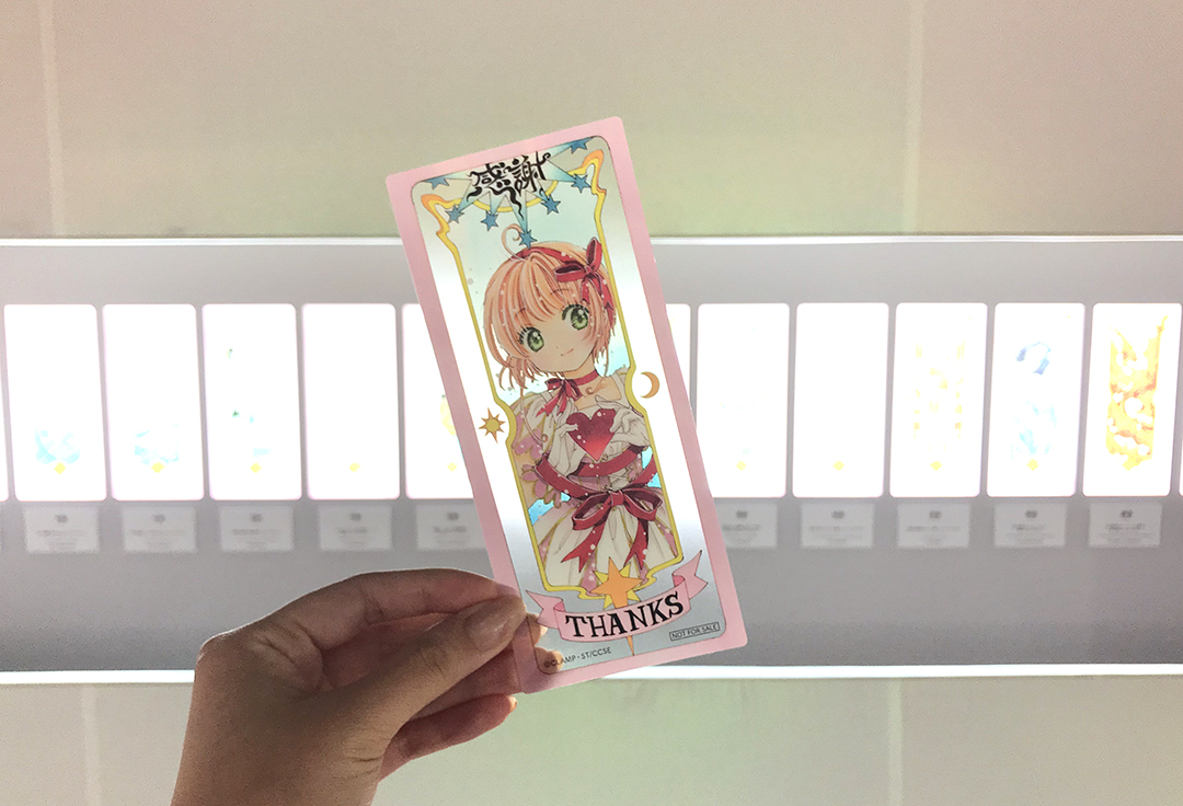 カードキャプターさくら展 －魔法にかけられた美術館－」合計約200点の