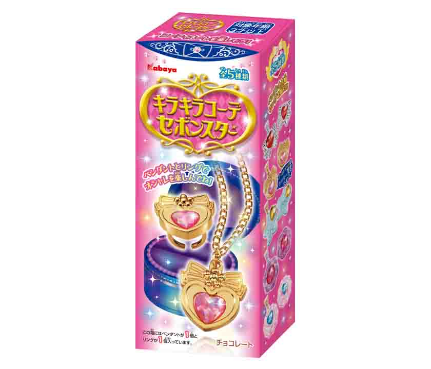 ペンダントと指輪のペア商品『キラキラコーデセボンスター』が新発売
