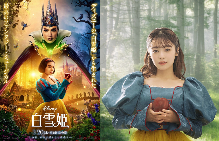 ディズニー最新作『白雪姫』日本版ミュージックトレーラーが解禁！吉柳