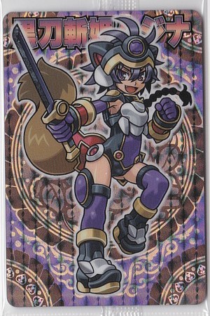 神羅万象 覚醒カードムジナみかいひ 神羅万象チョコ】付録カード 女性