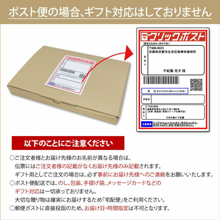 茶道具 帛紗 ふくさ 無地 正絹帛紗 7匁(もんめ) (朱・赤・紫) (ポスト