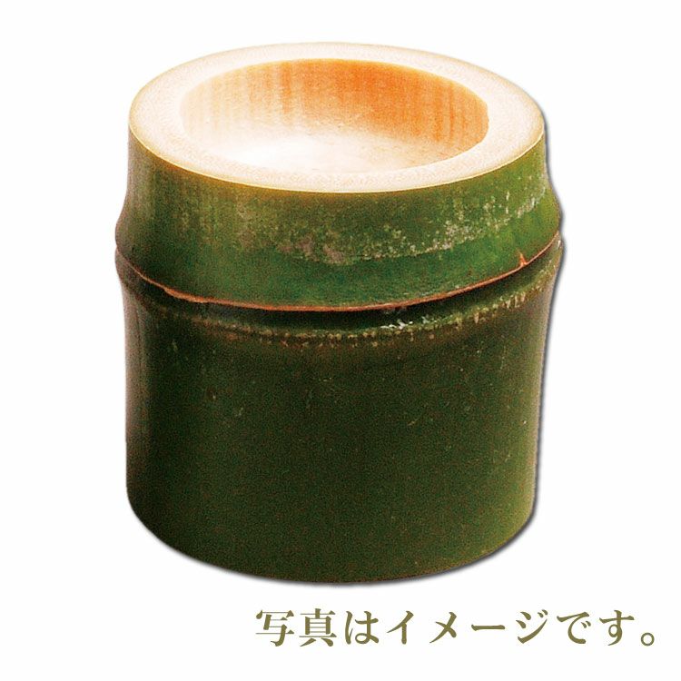 茶道具 蓋置（ふたおき） 青竹 蓋置 炉用 ※商品はご注文後の制作になり