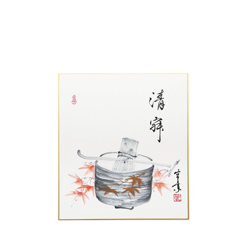 色紙（しきし）・色紙掛（しきしかけ） | 千年の香り 千紀園