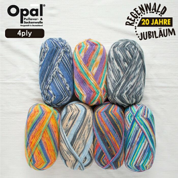 Opal オパール Regenwald 20（レーゲンヴァルド 20）1206 2034 2143