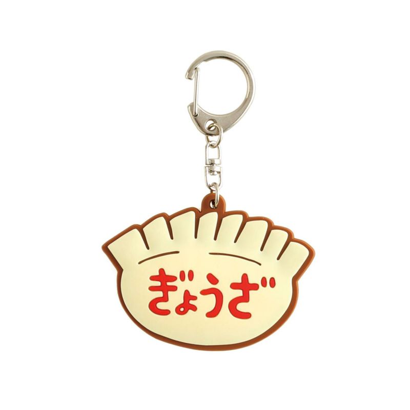 ニューレトロ】ラバーキーホルダー