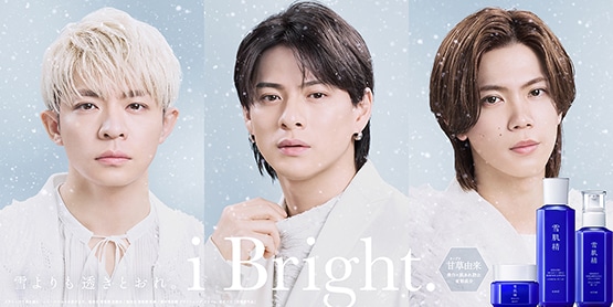 キャンペーン一覧|雪肌精公式オンラインショップ