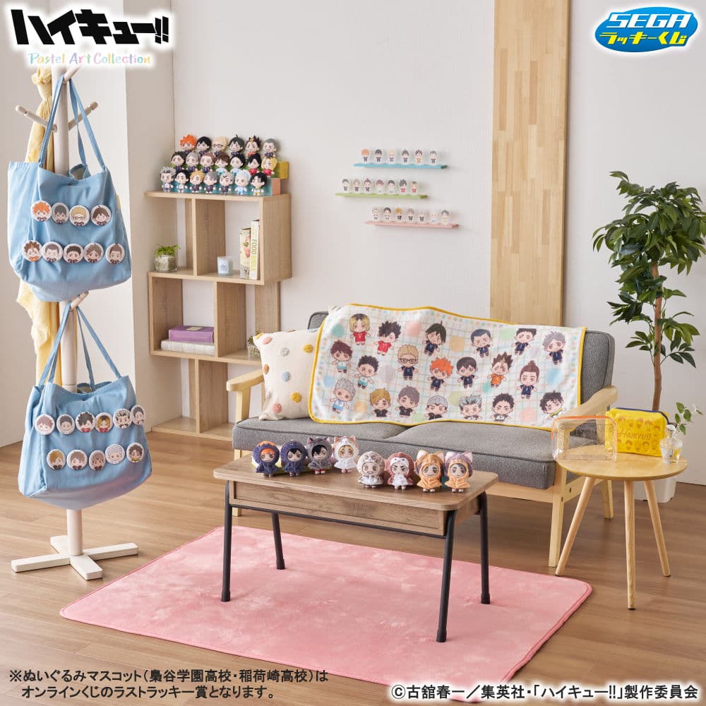 セガ ラッキーくじ ハイキュー!! Pastel Art Collection｜プライズ