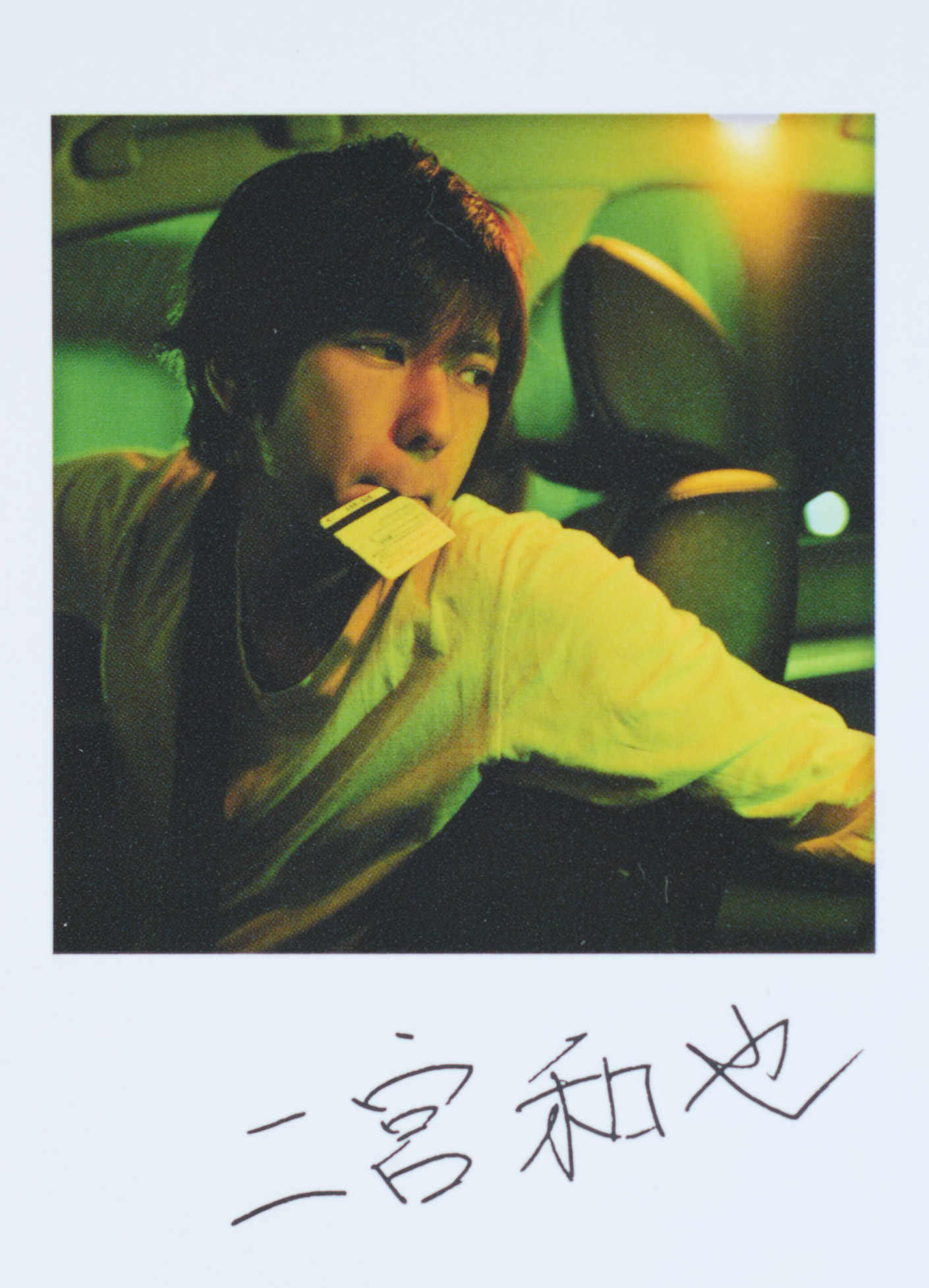 青春と読書