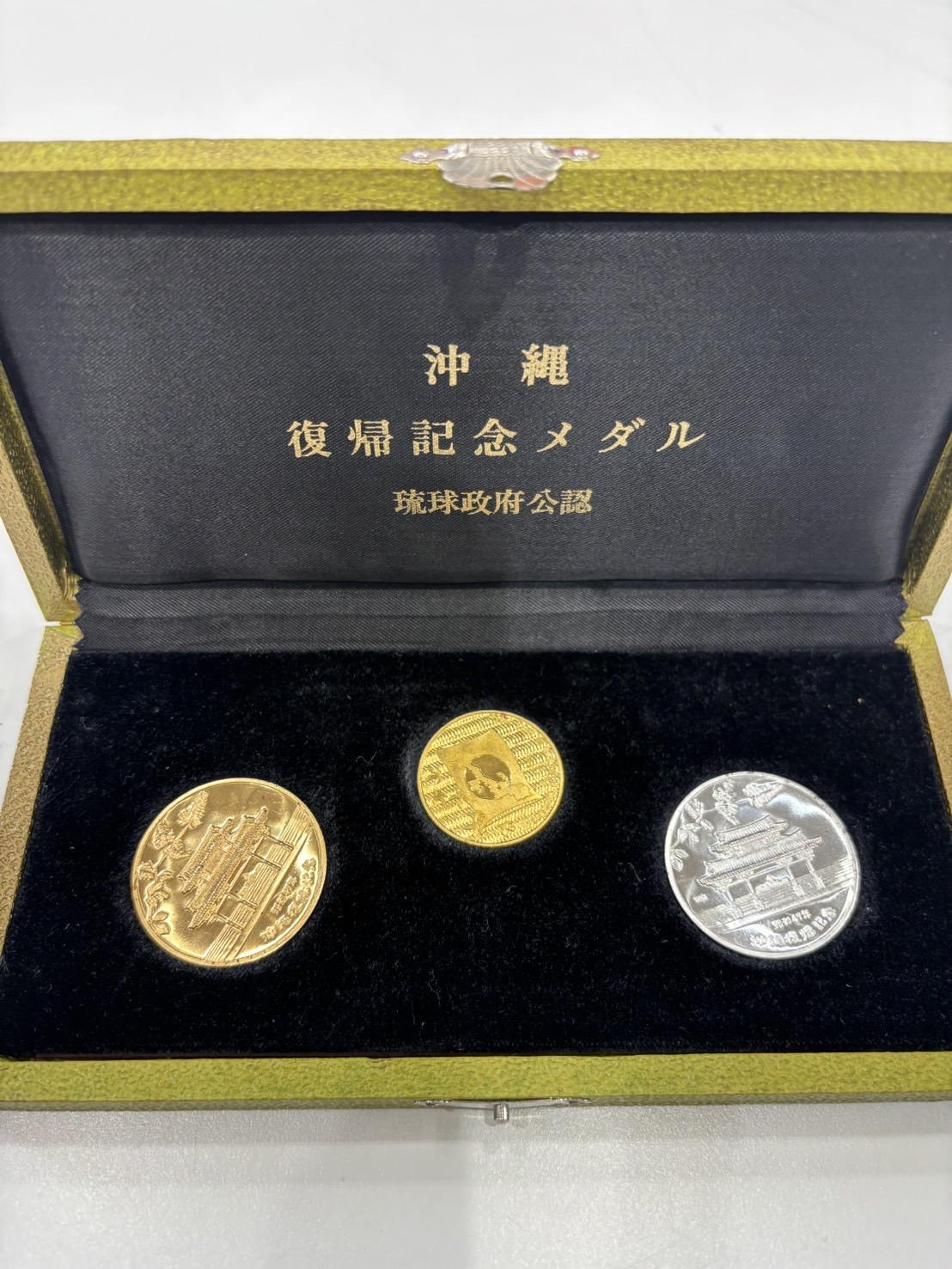 記念硬貨｜大津市でブランドバッグ・貴金属の買取ならおたからや瀬田店