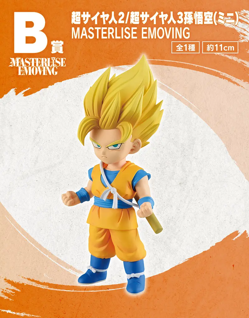一番くじ ドラゴンボールDAIMA 第2弾｜一番くじ倶楽部｜BANDAI SPIRITS