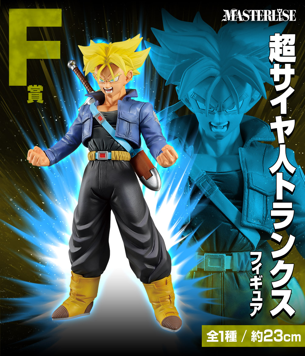 一番くじ ドラゴンボール VSオムニバスULTRA