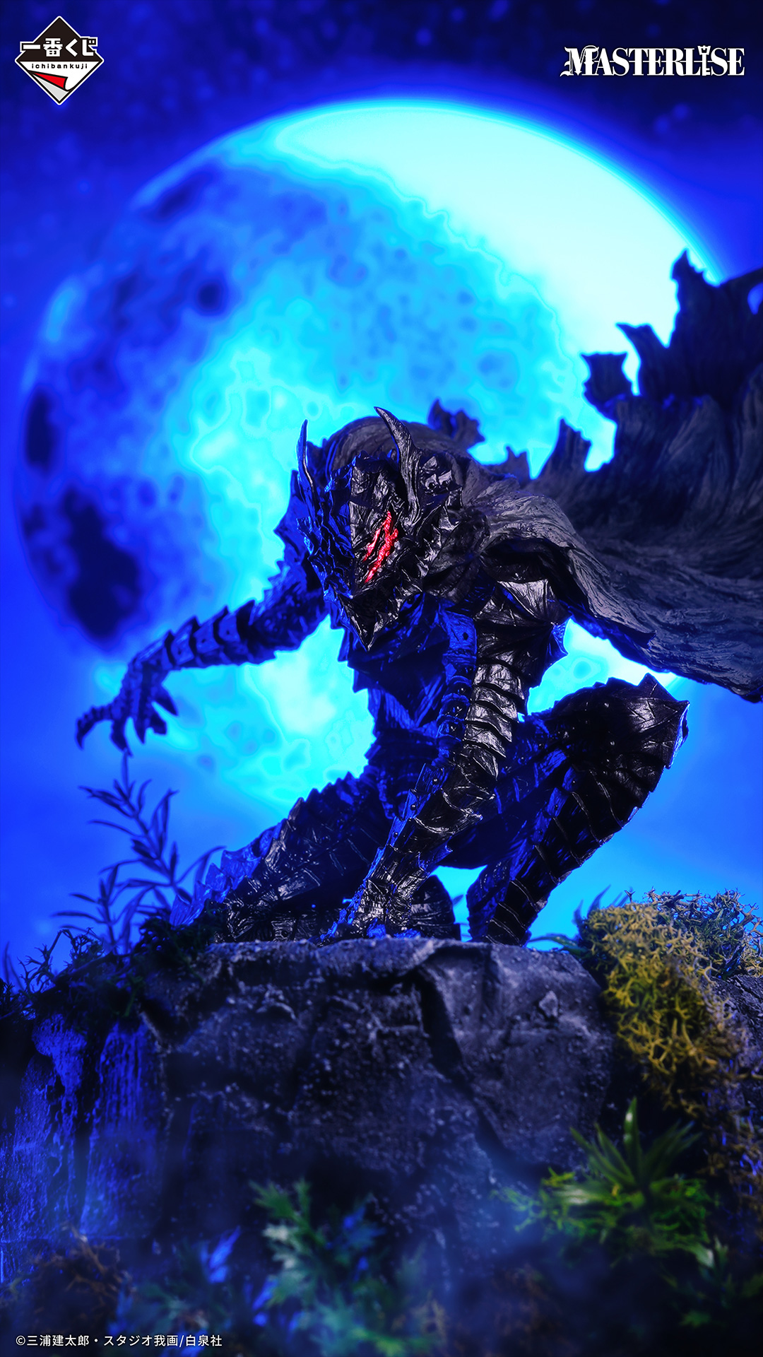 一番くじ ベルセルク 運命に抗う、黒い剣士｜一番くじ倶楽部｜BANDAI