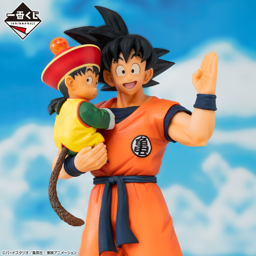 一番くじ ドラゴンボール VSオムニバスアメイジング｜一番くじ倶楽部