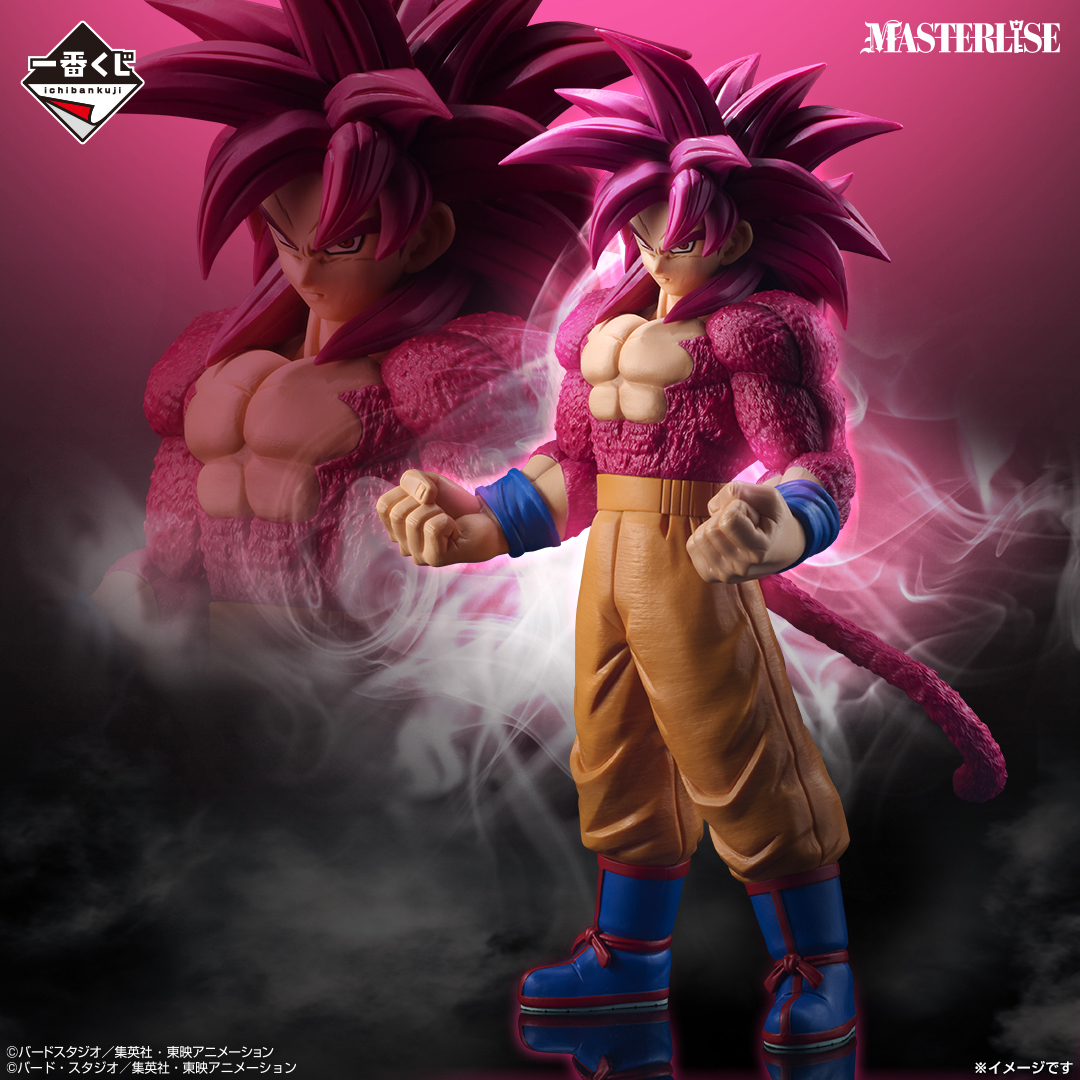 一番くじ ドラゴンボール VSオムニバスCROSS｜一番くじ倶楽部｜BANDAI