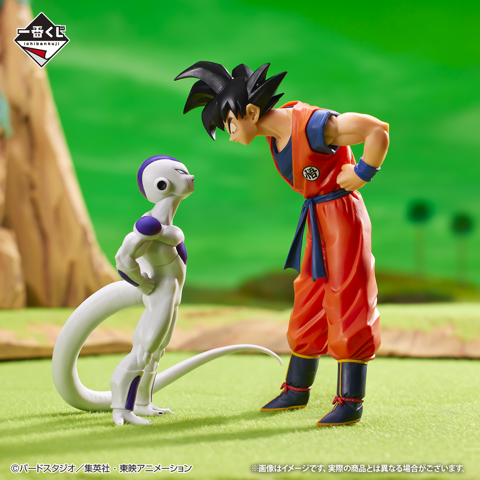 一番くじ ドラゴンボール BATTLE ON PLANET NAMEK｜一番くじ倶楽部