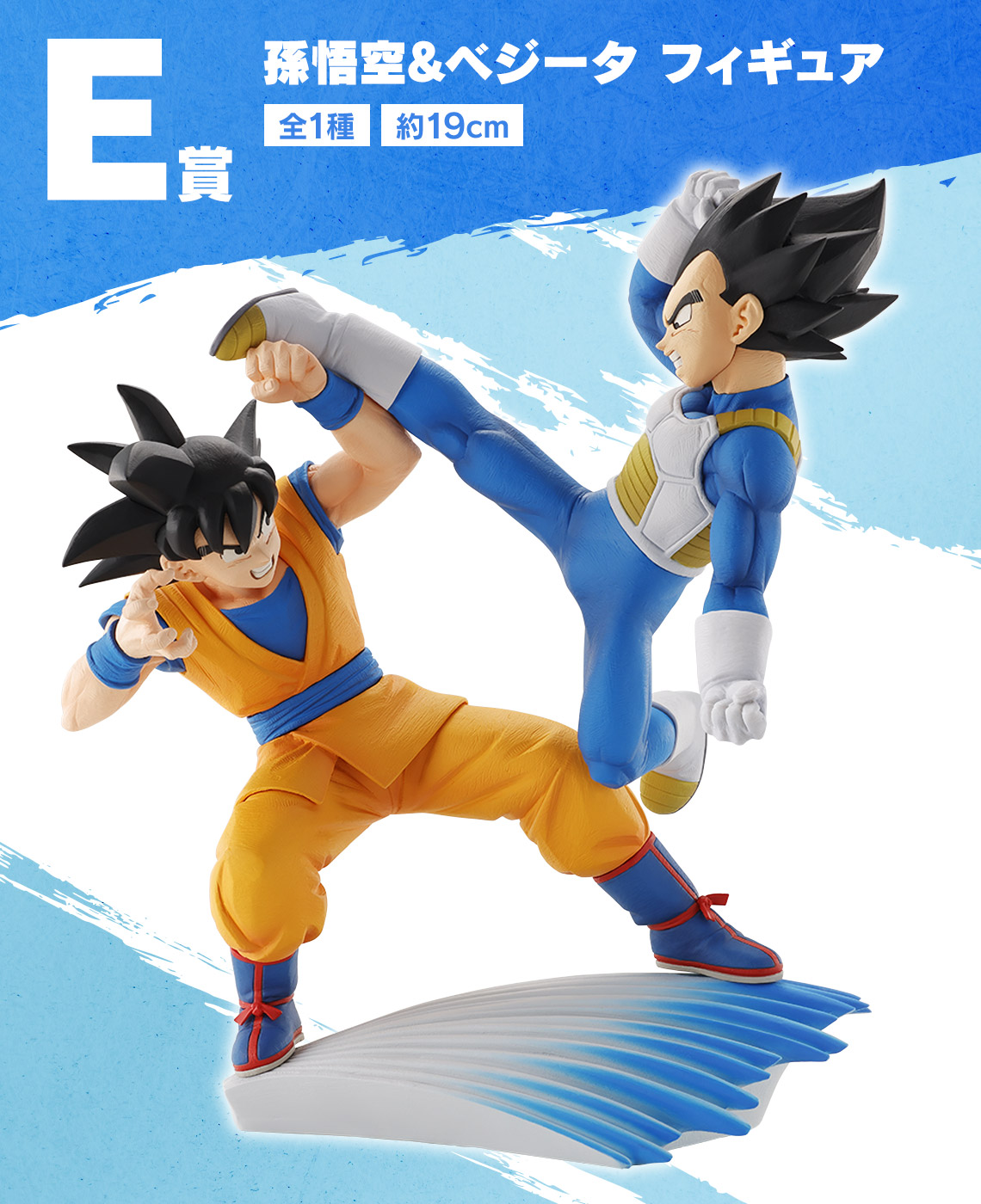 一番くじ ドラゴンボールDAIMA｜一番くじ倶楽部｜BANDAI SPIRITS公式