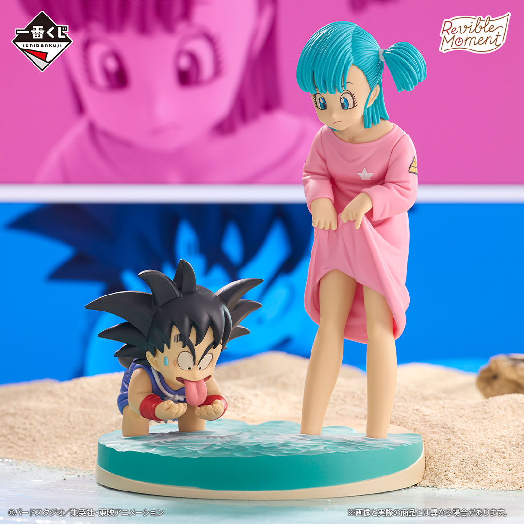 一番くじ ドラゴンボールドラゴンヒストリーラストワン ドラゴンボール