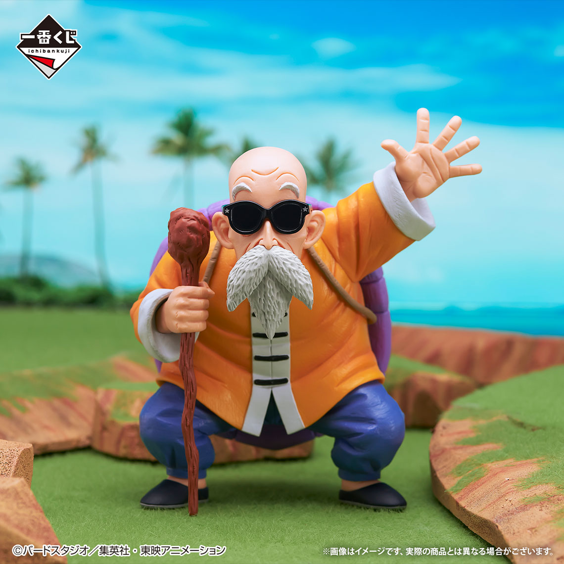 一番くじ ドラゴンボール EX 亀仙流の猛者たち｜一番くじ倶楽部