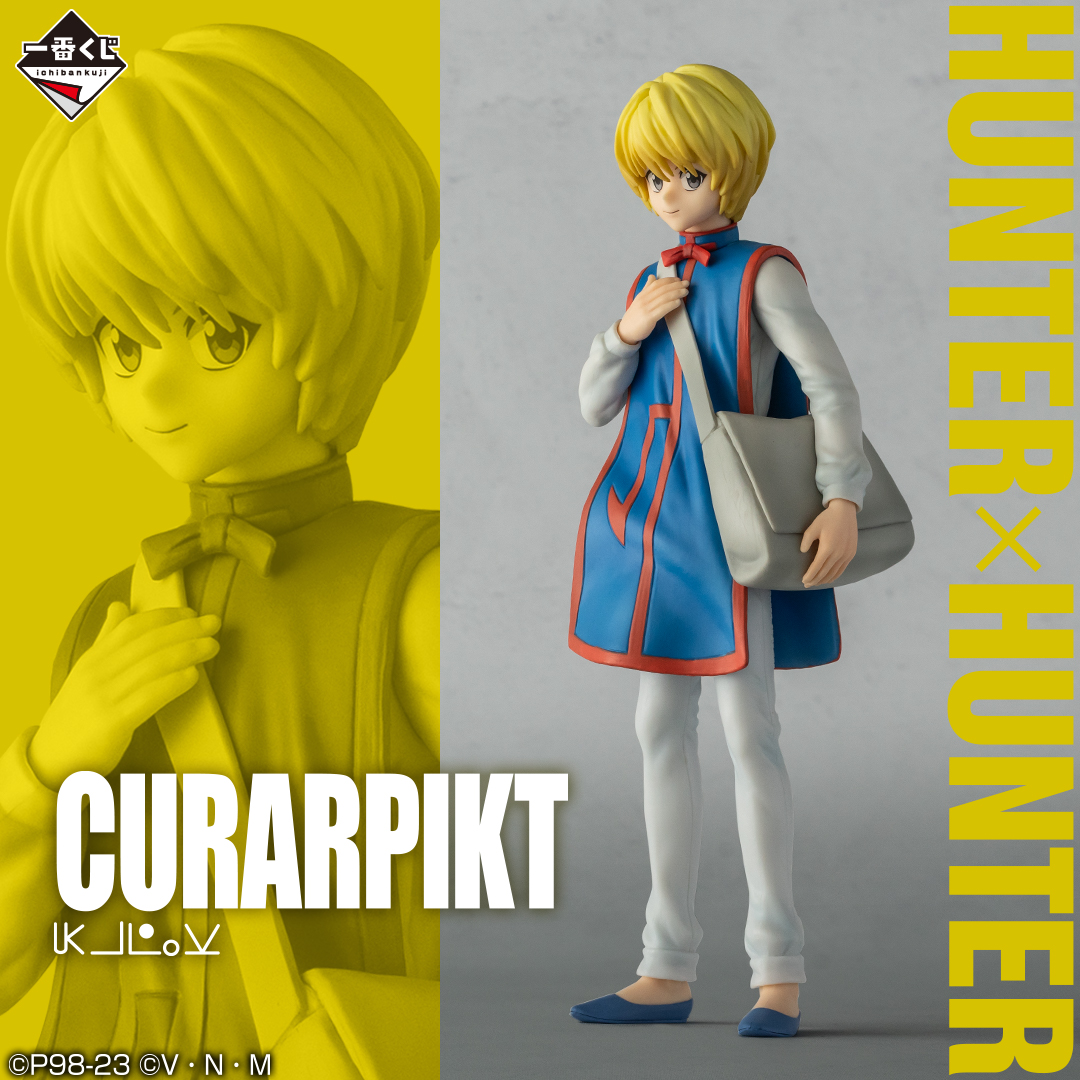 一番くじ HUNTER×HUNTER DAY OF DEPARTURE｜一番くじ倶楽部｜BANDAI