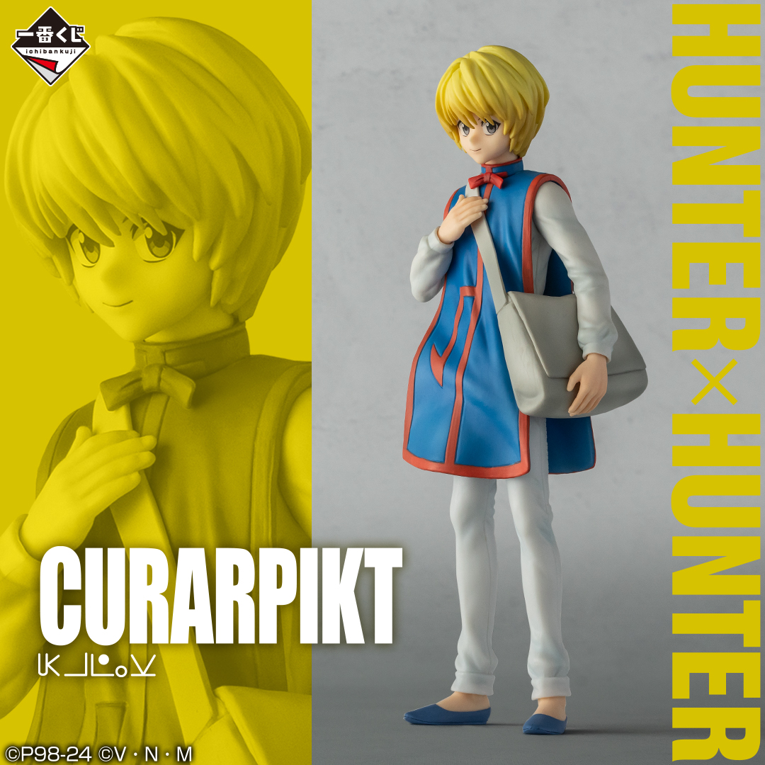 一番くじ HUNTER×HUNTER DAY OF DEPARTURE｜一番くじ倶楽部｜BANDAI