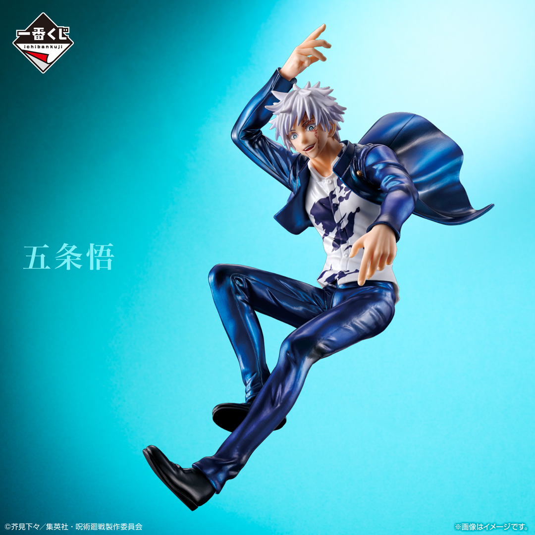 一番くじ 呪術廻戦 懐玉・玉折 ～弐～｜一番くじ倶楽部｜BANDAI