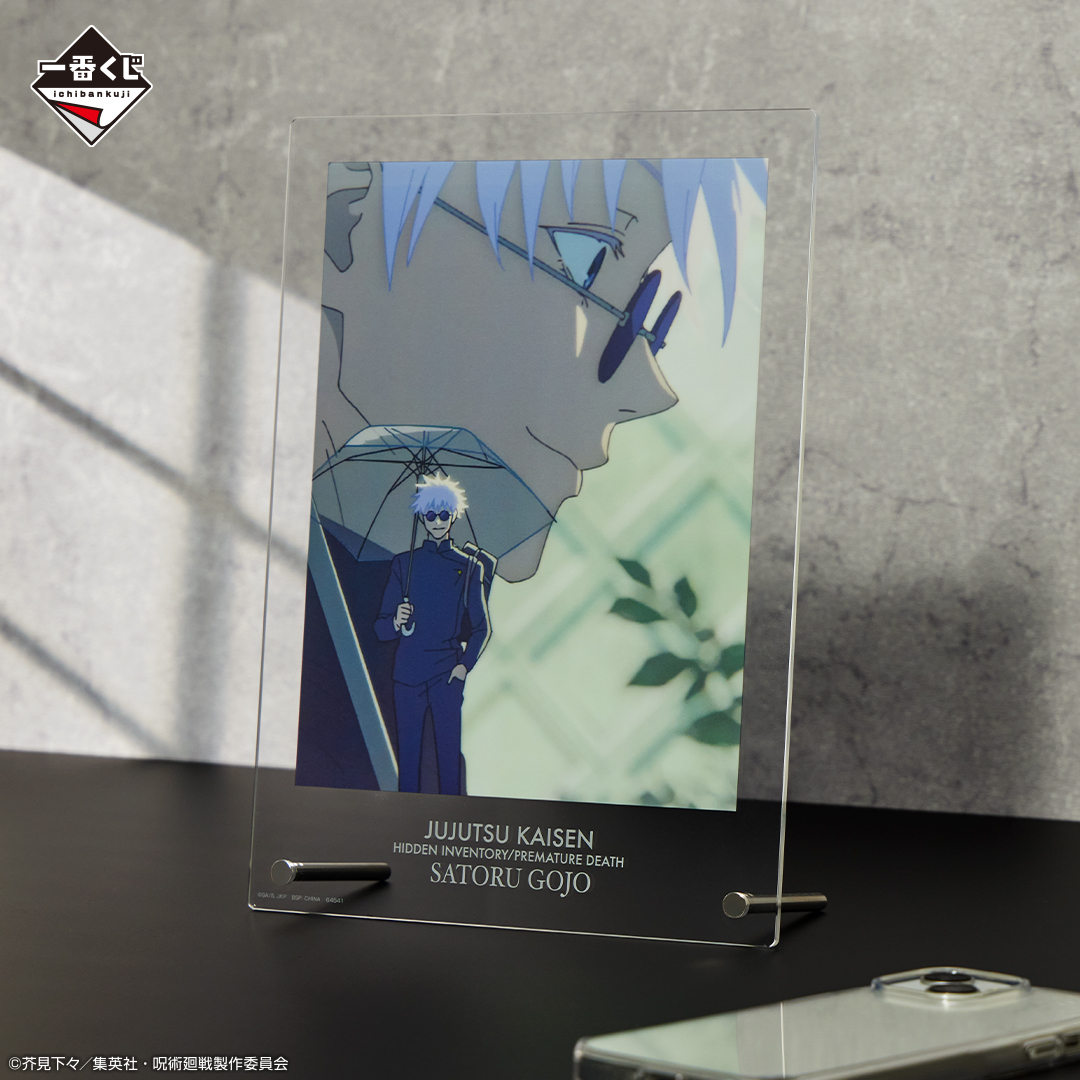 一番くじ 呪術廻戦 懐玉・玉折 ～参～｜一番くじ倶楽部｜BANDAI