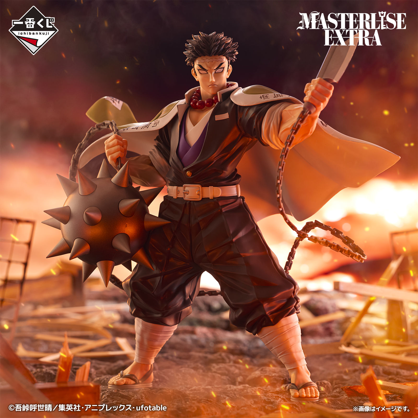 一番くじ 鬼滅の刃 ～受け継ぐ者～｜一番くじ倶楽部｜BANDAI SPIRITS