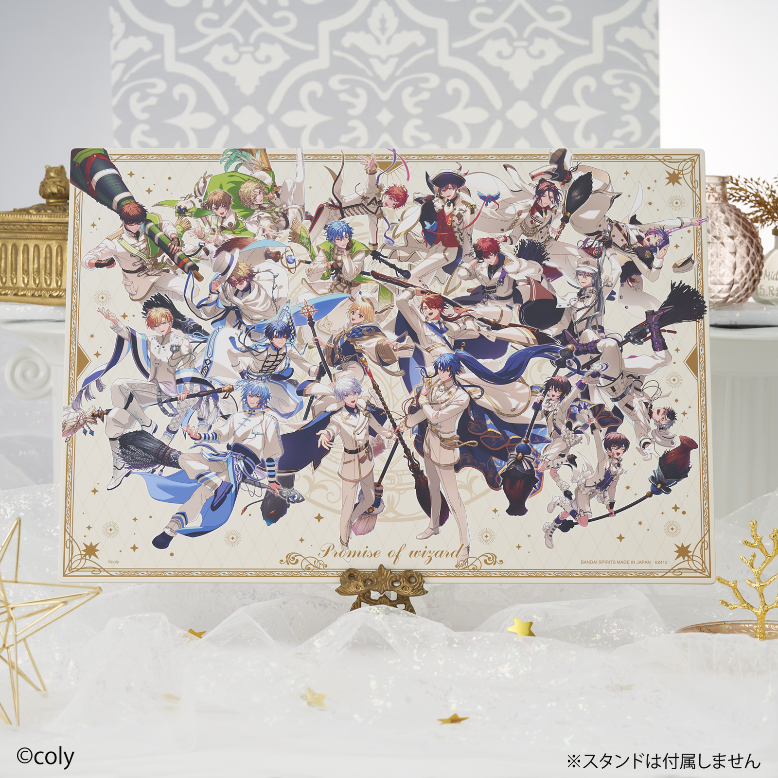 一番くじ 魔法使いの約束｜一番くじ倶楽部｜BANDAI SPIRITS公式 一番