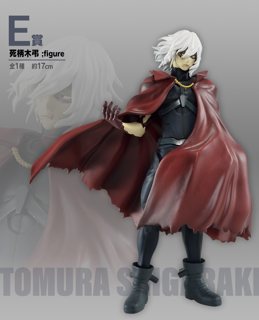 一番くじ 僕のヒーローアカデミア -死闘-｜一番くじ倶楽部｜BANDAI