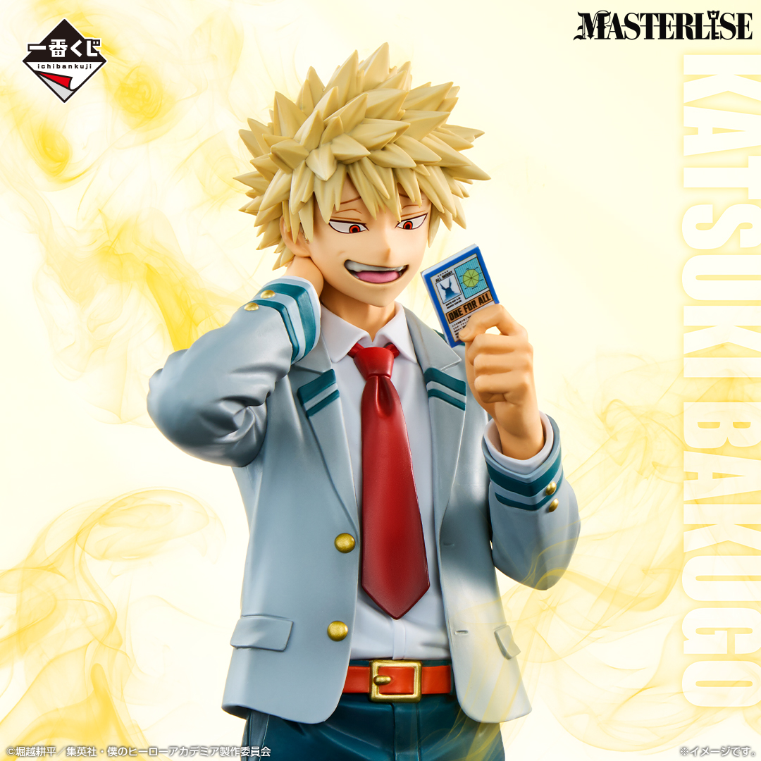 一番くじ 僕のヒーローアカデミア －紡ぐ力－｜一番くじ倶楽部｜BANDAI