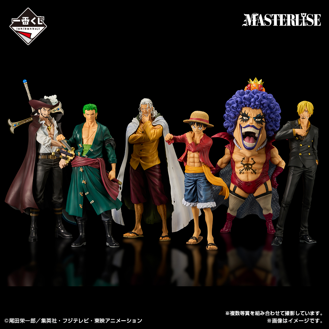 一番くじ ワンピース 試練のその先へ｜一番くじ倶楽部｜BANDAI SPIRITS