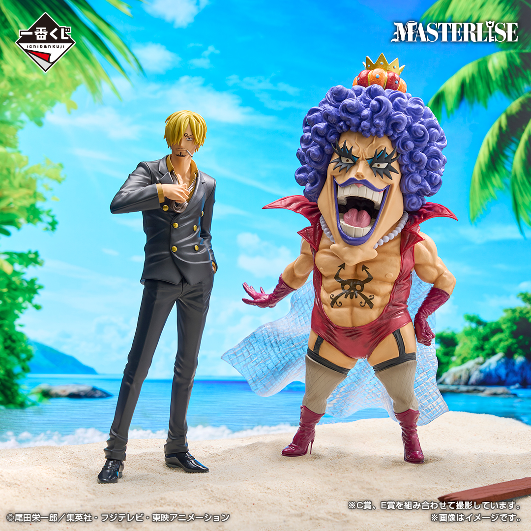 一番くじ ワンピース 試練のその先へ｜一番くじ倶楽部｜BANDAI SPIRITS