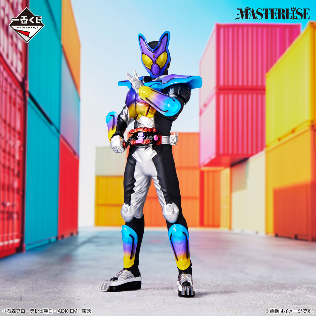 一番くじ 仮面ライダーガヴ&ガッチャード｜一番くじ倶楽部｜BANDAI