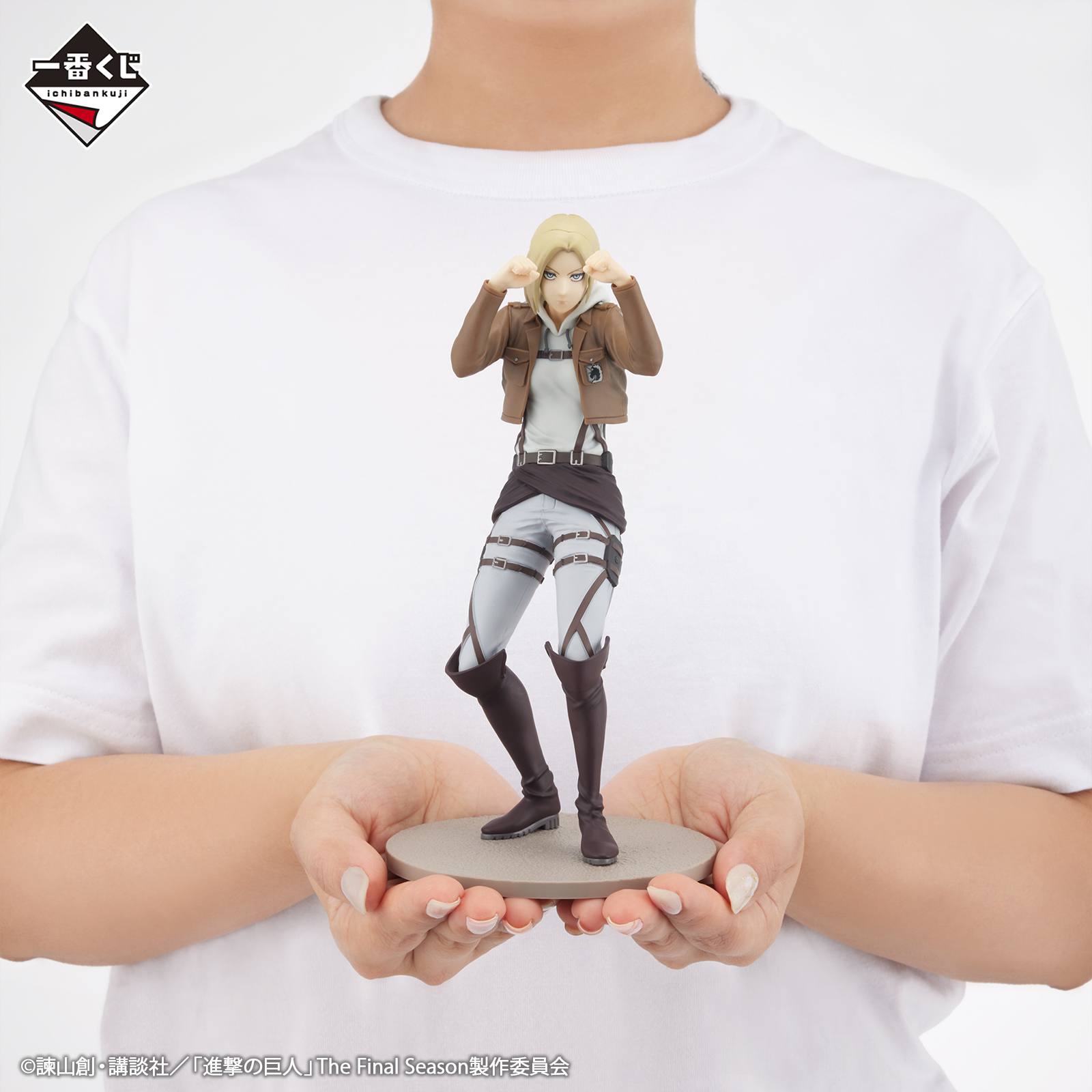 一番くじ 進撃の巨人～壁の外の世界～｜一番くじ倶楽部｜BANDAI