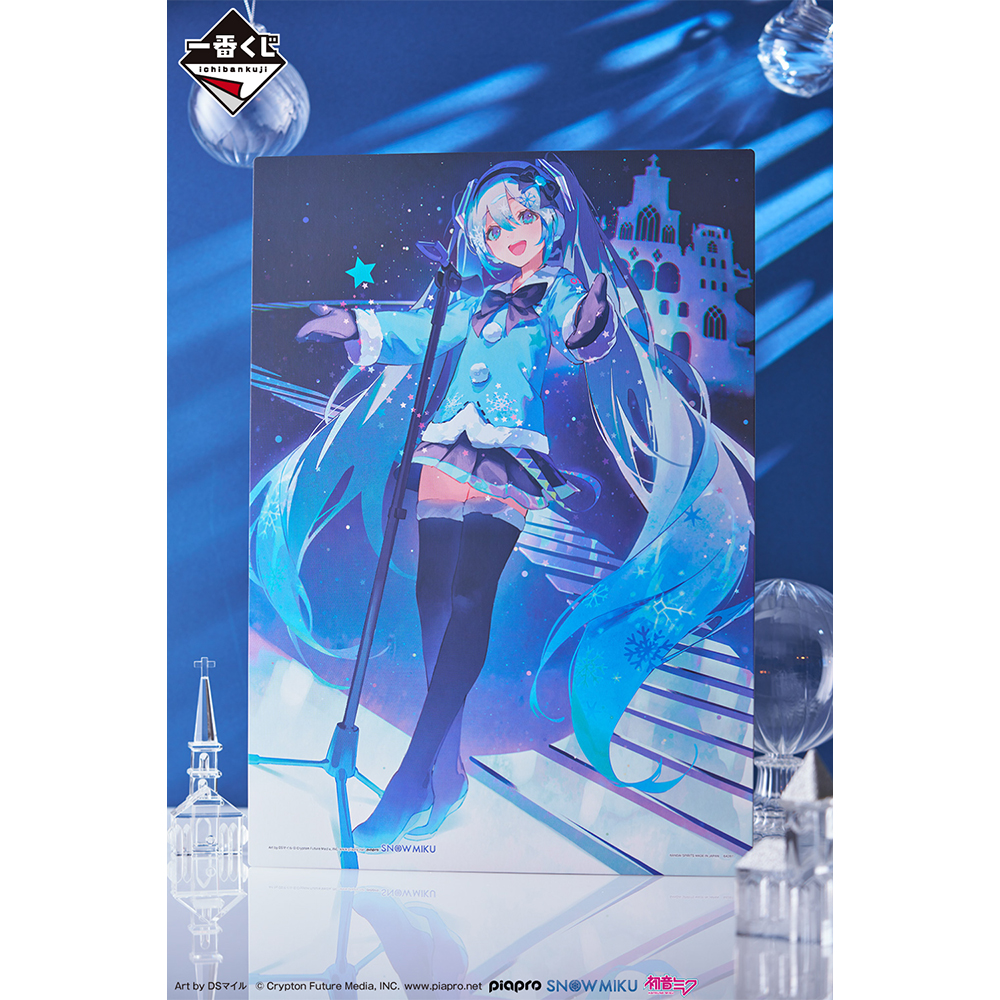⼀番くじ 雪ミク 〜SNOW MIKU〜 Second Season｜一番くじ倶楽部