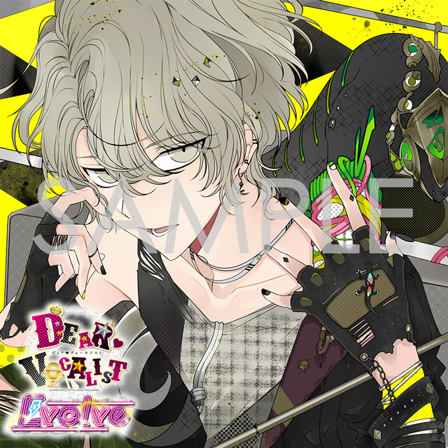 カレはヴォーカリスト(ハート)CD 「ディア(ハート)ヴォーカリスト