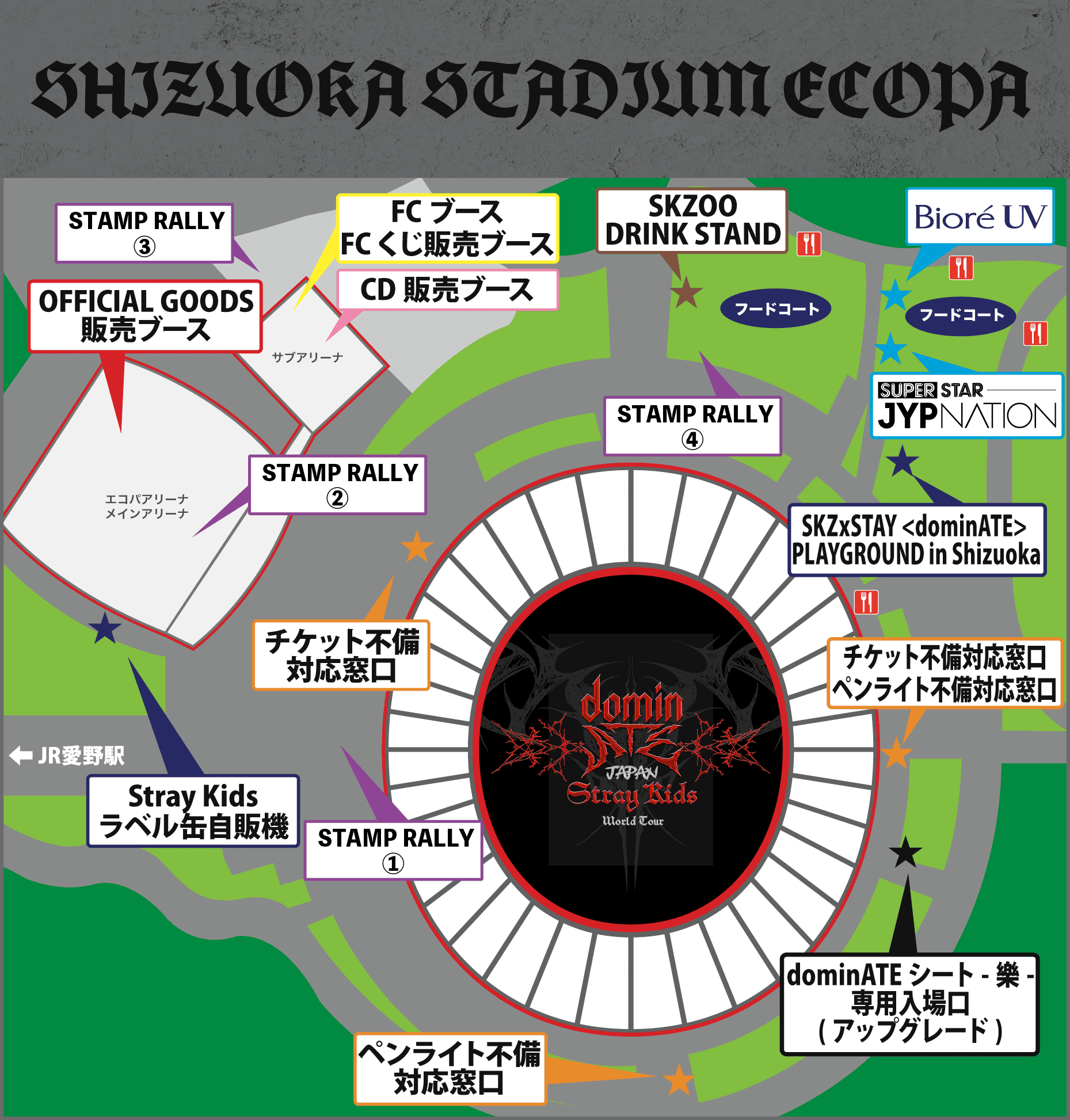 アイエン　サイン入チェキ 5/18 B賞 エコパ スキズ StrayKids straykids #アイエン 直筆サイン入りチェキ入荷しました