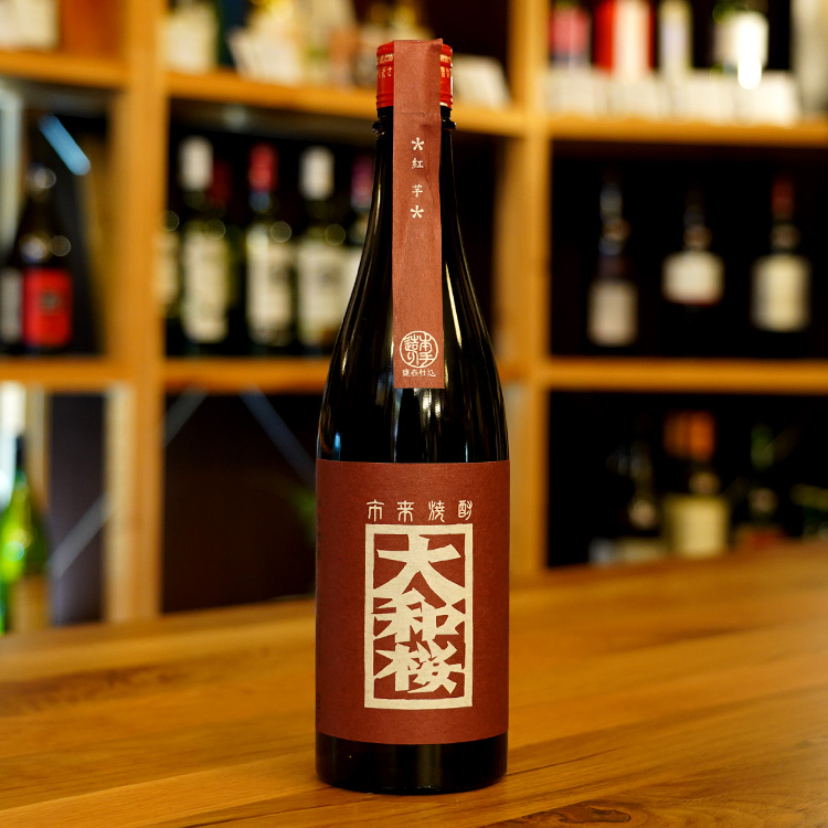大和桜 紅芋 25度 720ml 大和桜酒造 | 鹿児島本格焼酎の通販 堀之内酒店