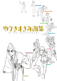 究極超人あ～る通常版の既刊一覧 | 【試し読みあり】 – 小学館コミック