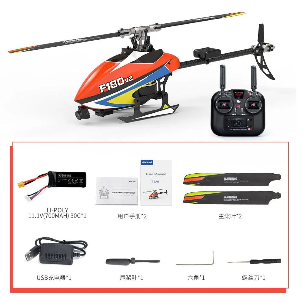 Yuxiang F180 V2 GPS安定化フライバーレスダイレクトドライブFPV RC
