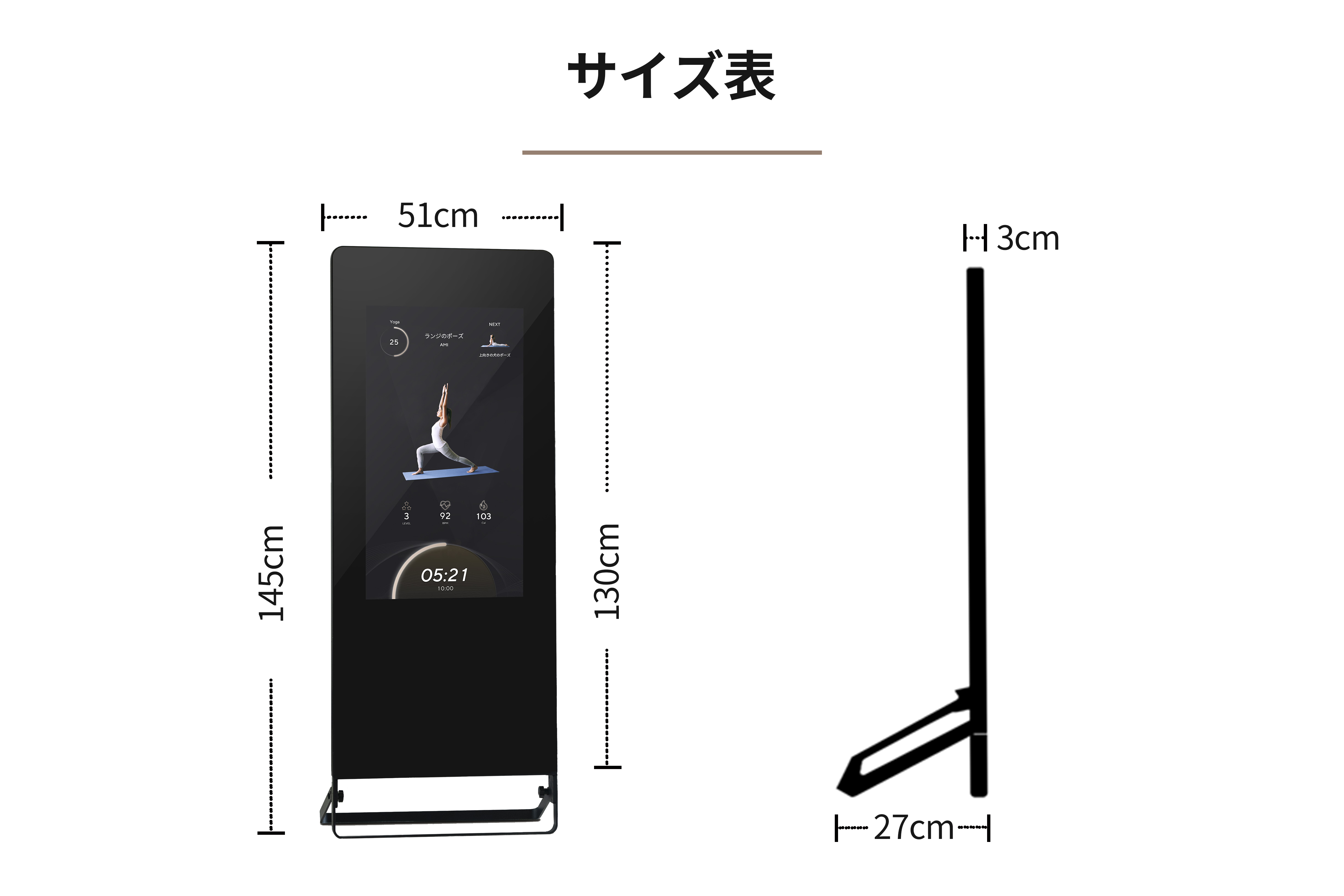 購入はこちら
