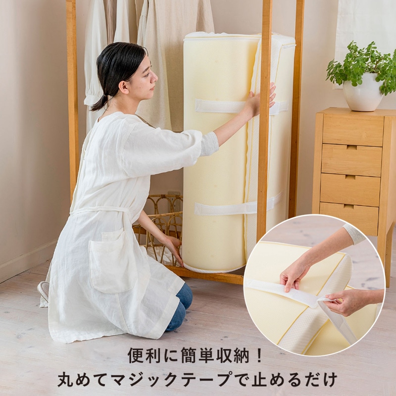 nishikawa（西川）睡眠Labo〉Dotsハッピーボックス ＃おてごろ西川4点