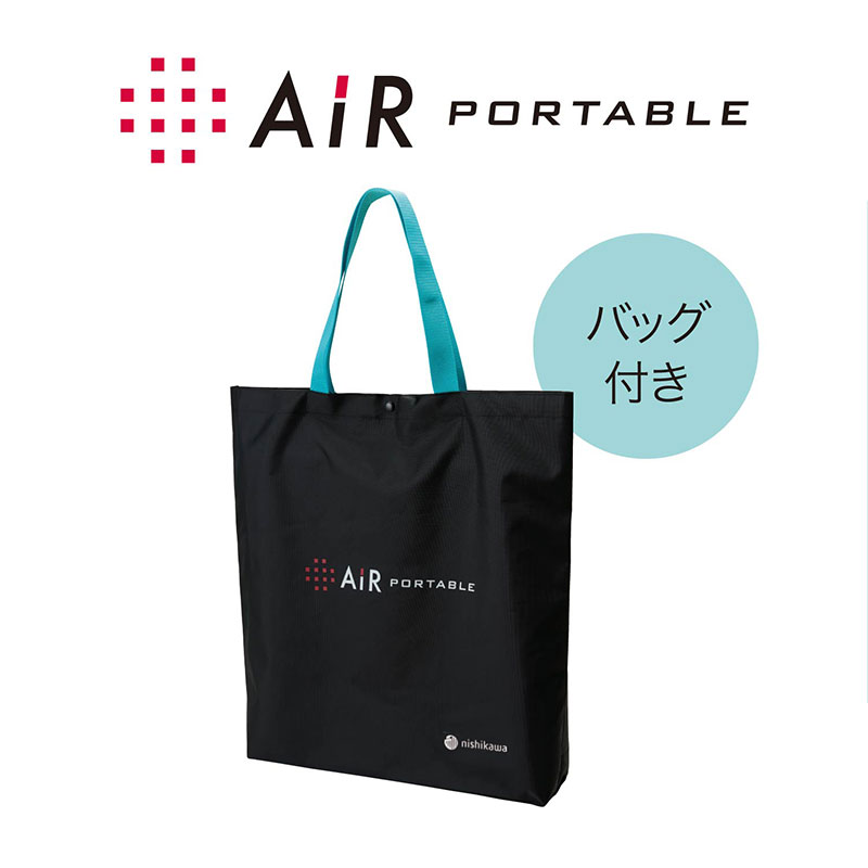エアーポータブル]クッション/L （Lサイズ）5cm×40cm×80cm イエロー